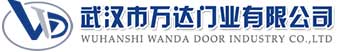武汉市万达门业有限公司-电动卷帘门-工业门,麻城快速卷帘门,麻城堆积门